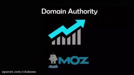 دامین آتوریتی Domain Authority یا اعتبار دامنه چیست؟
