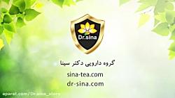 مصاحبه بنیان گذار چای لاغری دکتر سینا