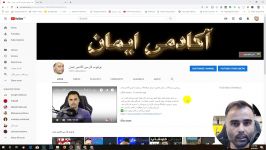 یوتیوب فیلم یوتیوب فارسی آموزش یوتیوب یوتیوبر شسی تنظیمات یوتیوب