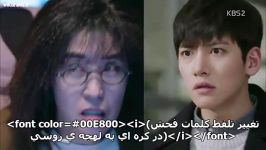 Healer E19 Part2