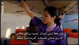 دانلود مستند پیام اضطراری دوبله فارسی – برداشت سطحی