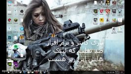 اموزش انلاین بازی کردن Counter Strike 1.6