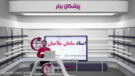 استاد سامان سلامیان در طرح فرصت برابر آموزشگاه کنکور پزشکان برتر تبریز