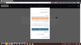 آموزش ثبت پروفایل شرکت در پلتفرم سازمان صمت تهران