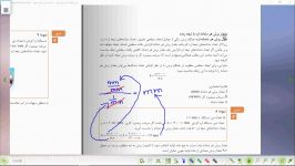 مقدار برش هر دندانه اره یا تیغه رنده