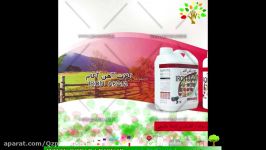 تولید کننده کود آلی آکام