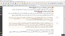 pan zoom دستورات  پودمان 4 کتاب نقشه کشی دهم کامپیوتر