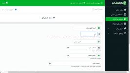 راهنمای عضویت در سامانه تمرین درمانی