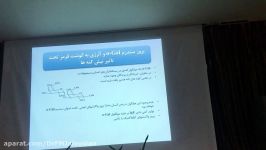 سخنرانی خانم پریسا پوردهقان در نشست “اهمیت کنه وبیماریهای منتقل آن”