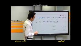 زوج، فرد معکوس تابع