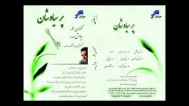 سیاوش صدر پرسیاوشان تکنوازی سنتور siavash sadr santoor