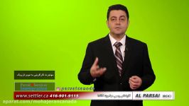 مهاجرت کارآفرینی به نیوبرانزویک کانادا