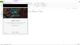 آموزش نحوه ورود به وبینار طریق نرم افزار آدوب کانکت کامپیوتر لب تاپ