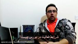 لایو اینستاگرامی پرسش پاسخ پیرامون بازار بورس  سوال شماره شش