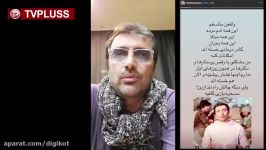 حمله تند هانیه توسلی به چالش رقص امین زندگان