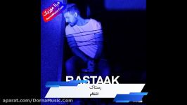 دانلود آهنگ جدید انتقام رستاک Rastak Entegham