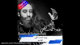 دانلود آهنگ جدید کجا برم روزبه نعمت الهی Roozbeh Nematollahi Koja Beram