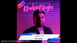 دانلود آهنگ جدید خودتو عشقه احمد صفایی Ahmad Safaei Khodeto Eshghe