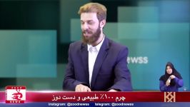 کشف راضی، الکل آزاد شد  کلیپ خنده دار زودنیوز