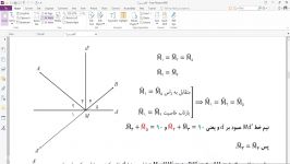 هندسه2 کاربرد تبدیل ها جلسه 3