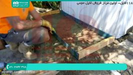آموزش ساخت ایستگاه تصفیه حوضچه در آبنمای سنگی