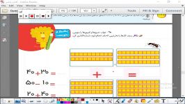 ریاضی اول   تدریس ریاضی صفحه 129