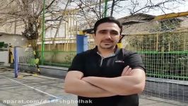 ورزش پایه نهم آقای بنایی بخش دوم