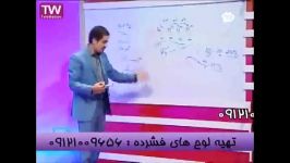 نکات کلیدی کنکور مهندس مسعودی در آزمون برتر