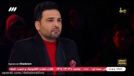 عصر جدید فصل 2  قسمت 1  اجرای آذری مجتبی جهان‌نورد