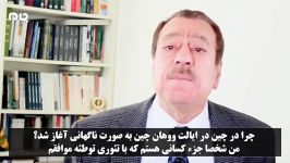 تحلیلگر عرب؛ کرونا یک توطئه علیه چین ایران است