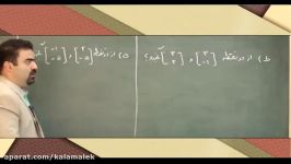 فیلم آموزشی ریاضی نهم خط معادله خطی مسعود نژادمبشر kalamalek.ir