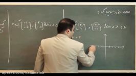 تدریس ریاضی نهم خط معادله خطی مسعود نژادمبشر kalamalek.ir