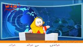 آموزش انگیزشی مقدماتی خوا استثنا