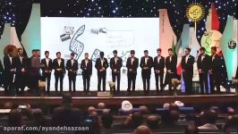 اجرای گروه سرود طلایه داران در همایش نسل آفتاب