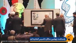 رونمایی تمبر یادبود چهلمین سالگرد تاسیس اتحادیه انجمن های اسلامی دانش آموزان