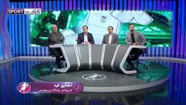 استعفاء ناگهانی انصاری فرد مدیرعاملی پرسپولیس