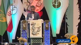 سخنرانی دبیرکل اتحادیه انجمن های اسلامی دانش آموزان در همایش نسل آفتاب
