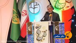 سخنرانی وزیر فرهنگ ارشاد اسلامی در همایش نسل آفتاب