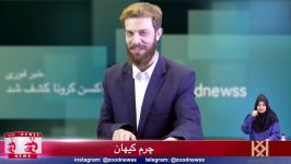 کشف راضی، الکل آزاد شد  کلیپ خنده دار زودنیوز