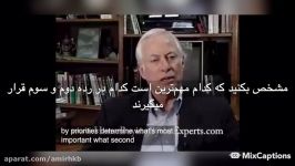 هفت روش قدرتمند برای ثروتمند شدن برایان تریسی