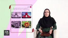 راهنمای معلم  پایه هشتم  هنر  رنگ در عکاسی