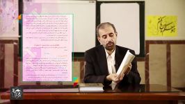 راهنمای معلم  پایه هشتم  عربی  روش کلی تدریس قرائت کتاب