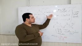 ریاضی پایه هشتم درس 6 صفحه 108 الی 110 جزوه