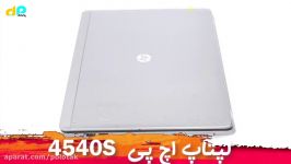 لپ تاپ استوک اچ پی 4540S