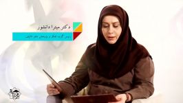 راهنمای معلم  پایه هشتم  تفکر سبک زندگی  خط کشی