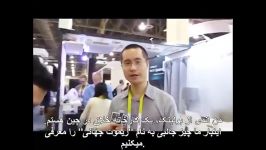 معرفی ریموت هوشمند جهانی. CES ۲۰۱۵ اختصاصی 20