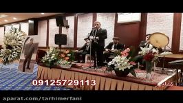 گروه موسیقی مراسم ترحیممداحی مراسم ختم09125729113