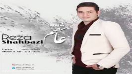 آهنگ رضا شهبازی  عاشقتم