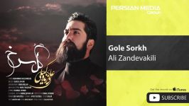 Ali Zandevakili  Gole Sorkh علی زندوکیلی  گل سرخ 