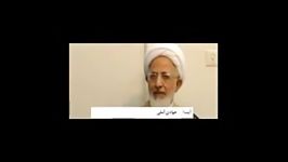 آیت الله جوادی آملی کی آقای خامنه ای بالاتر